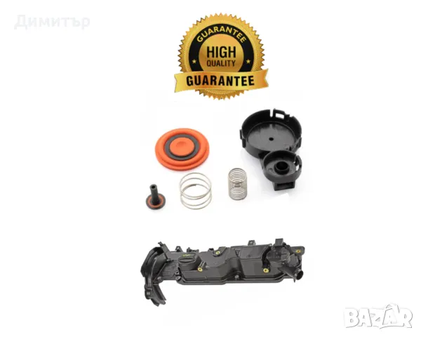 Мембрана картерни газове FORD VOLVO FIAT 1.6HDI 1704086,31330335,96419 64380рд Волво Фиат 