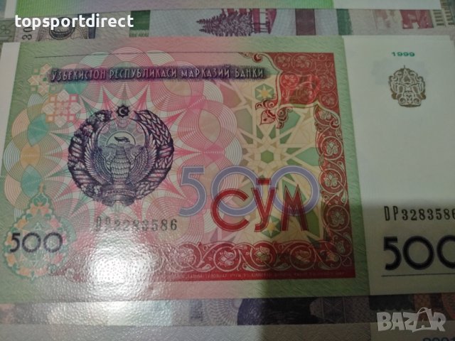1бр банкнота Узбекистан , снимка 2 - Нумизматика и бонистика - 39231626