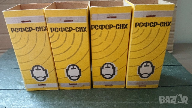 Нови радиолампи 6П6С аналог на 6V6. , снимка 2 - Ресийвъри, усилватели, смесителни пултове - 53449807