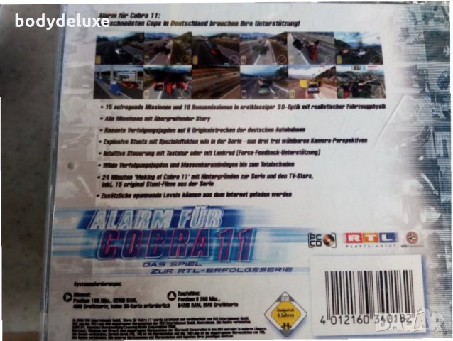 дискове с игри, снимка 6 - Други игри и конзоли - 29260498