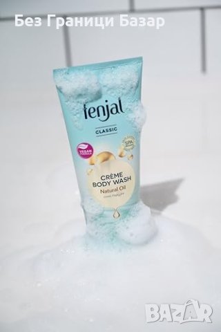 Нов Fenjal Класически комплект крем-душ гел и масло за тяло , снимка 2 - Козметика за тяло - 43559295