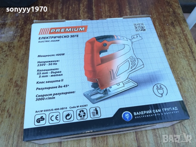 ЗЕГЕ 220V-НОВО 2708251155, снимка 15 - Други инструменти - 51506700