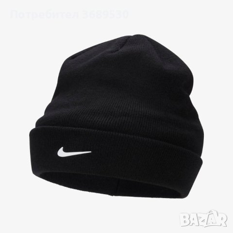 NIKE Зимна Шапка