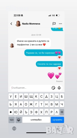 дамски екипи, снимка 8 - Спортни екипи - 52907247