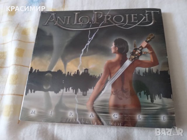 ANI LO. PROJEKT - Miracle