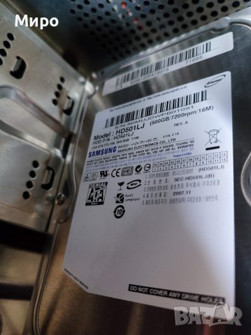 Твърди (Хард) дискове - HDD IDE, Sata