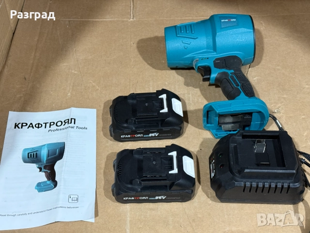 Мощен Турбо Пистолет 36V 8A KRAFTROYAL – Духалка с 2 Батерии, снимка 3 - Други инструменти - 52965287