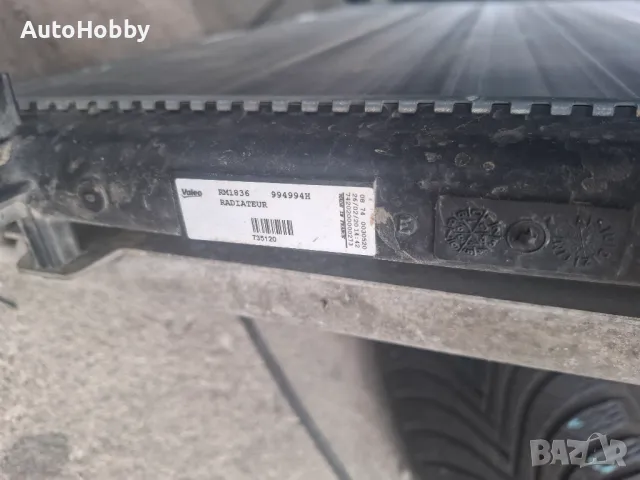 радиатор воден климатик Перки Фолксваген VW Seat Skoda FSI, снимка 2 - Части - 48156365