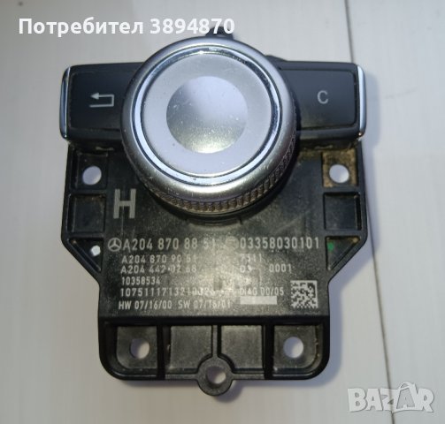 джойстик за мултимедия на Мерцедес , снимка 3 - Части - 43091837