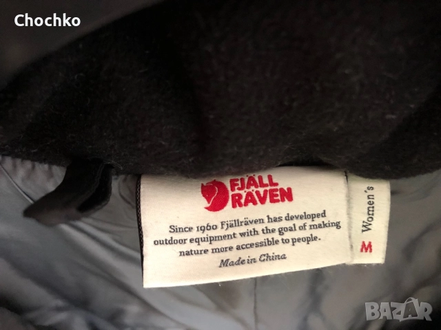 Пухено яке Fjallraven, снимка 4 - Якета - 52136113
