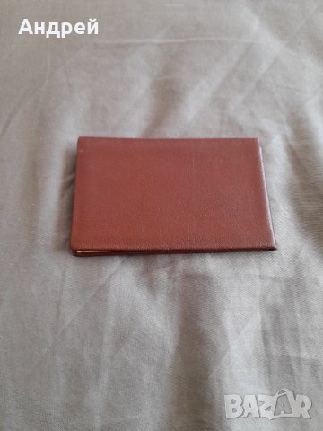 Стара карта за Контрола по Транспорта, снимка 2 - Други ценни предмети - 32362914