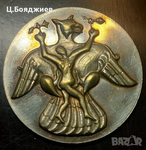 4 бр. медальона на Национален музей на България , снимка 3 - Антикварни и старинни предмети - 43050903