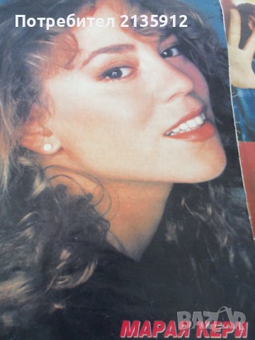 Списание Паралели, снимка 11 - Списания и комикси - 35961968