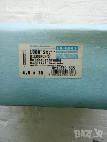 🔩Винт, ВИНТОВЕ ЗА ДЪРВО,ПДЧ,МДФ 4х35 мм – ПОЦИНК., комбинирана резба,оп.1000бр.