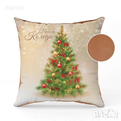 Коледна възглавница с елха Весела Коледа Код: 090730-5