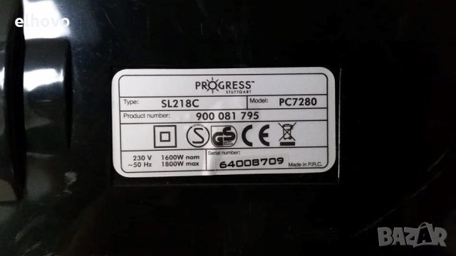 Прахосмукачка Progress SL 218C, снимка 10 - Прахосмукачки - 26732245