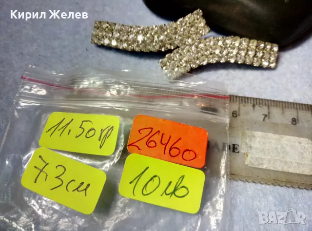 ЕФЕКТНА ШАРМАНТНА АРТИСТИЧНА ПОСРЕБРЕНА ШНОЛА ФИБА За КОСА с ФАСЕТИРАНИ ИСКРЯЩИ КРИСТАЛИ 26460, снимка 5 - Аксесоари за коса - 48842480