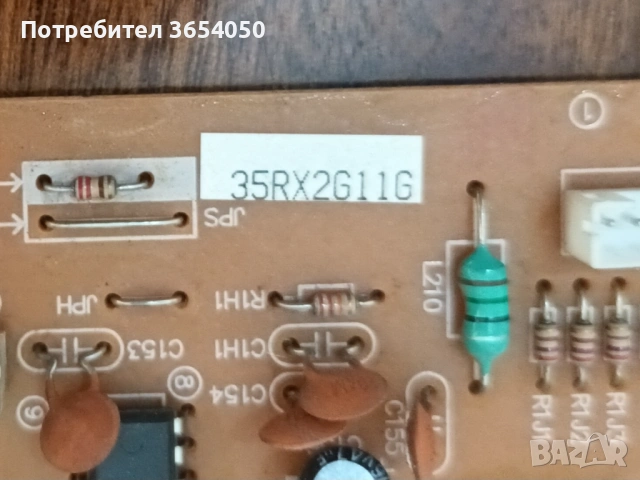 Управление за климатик Осака електроникс, снимка 2 - Климатици - 53490820