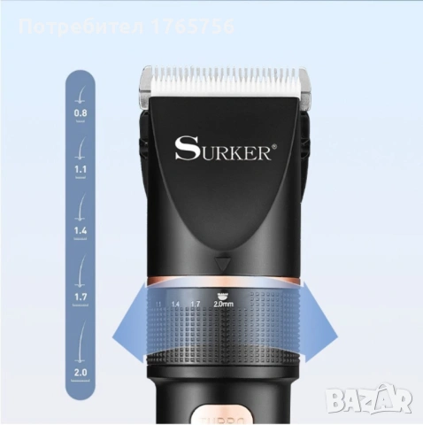 Професионална машинка за подстригване , снимка 4 - Машинки за подстригване - 53051365