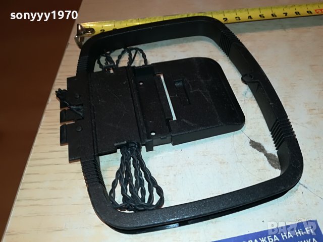 АНТЕНА ЗА ТУНЕР РЕСИВЪР 2002231829, снимка 2 - Други - 39744473