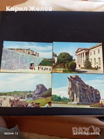 Четири пощенски картички ВОЛГОГРАД МАМАЕВ КУРГАН, ПЯТИГОРСК за КОЛЕКЦИЯ 7441