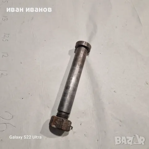 Прикачен Клин