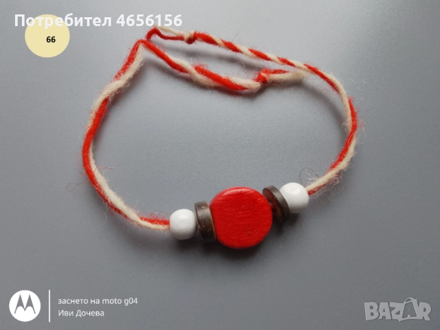 Мартеници за ръка 1 лв., снимка 8 - Други - 52712798