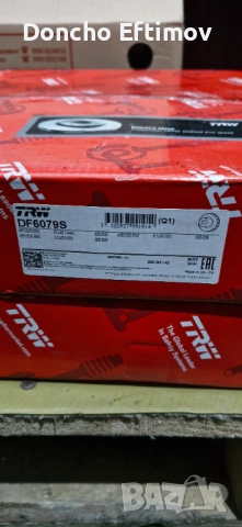 Е 280 Спирачен диск + накладки 