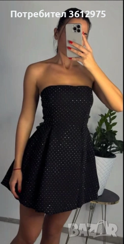 Рокля с камъни