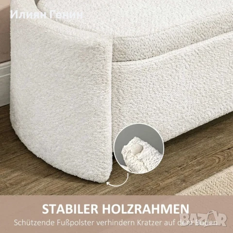 HOMCOM Тапицирана пейка за съхранение, 105 см x 44 см x 45,5 см, снимка 9 - Дивани и мека мебел - 50901755