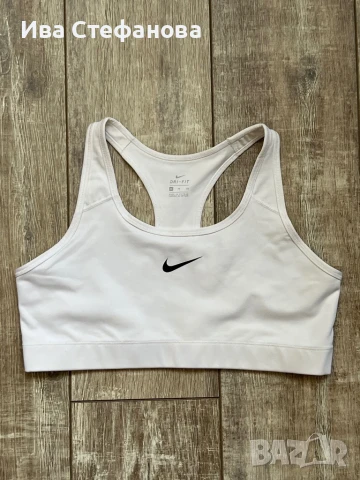 Безупречно ново оригинално спортно бяло бюстие Nike nike  