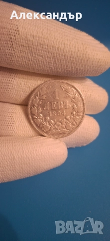 Княжество България , снимка 14 - Нумизматика и бонистика - 48814957