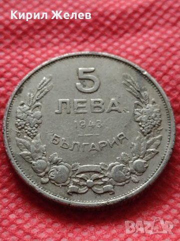 Монета 5 лева 1943г. Царство България за колекция декорация - 24944