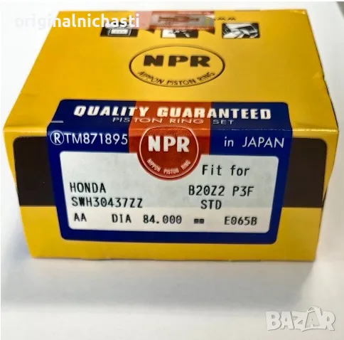 Сегменти за ХОНДА ЦРВ 1 HONDA B20Z2 CR-V 1 СТД STD 13011PHK003 13011-PHK-003 