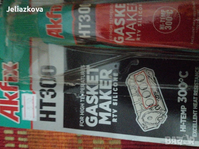 Термоустойчиво лепило 