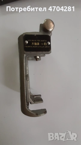 Продавам оригинални части и инструменти за руски коли, снимка 3 - Части - 53047084