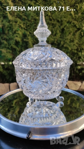 Тежка кристална бонбониера с богата ръчна гравюра