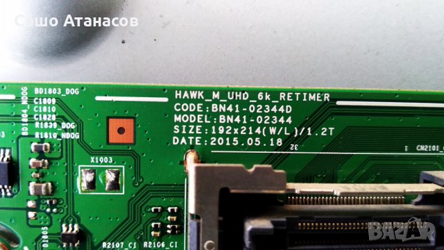 SAMSUNG UE55JU6870U със счупена матрица , BN44-00859A , BN41-02344D , BN96-35161C , CY-TJ055HGEV2H, снимка 9 - Части и Платки - 32366115