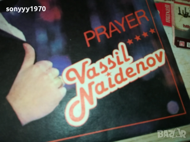 ВАСИЛ НАЙДЕНОВ-ПЛОЧА 2909251800, снимка 7 - Грамофонни плочи - 51881154