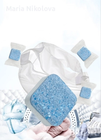 таблетки за почистване на перални, снимка 4 - Препарати за почистване - 52399228