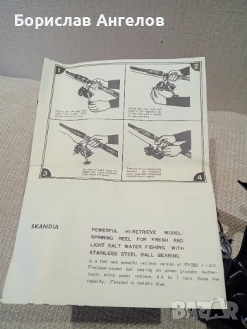 Стара Японска Риболовна макара  Skandia Нова, снимка 9 - Макари - 37339776