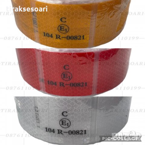 Светлоотразително тиксо, прекъснато тиксо на квадрати