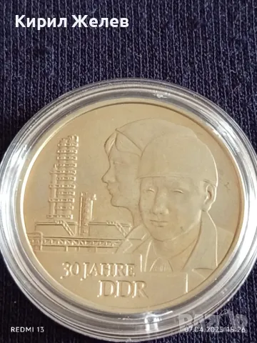Юбилейна монета 20 източногермански марки 1979г. ГДР 30г. ГДР за КОЛЕКЦИЯ 23438, снимка 7 - Нумизматика и бонистика - 49794828