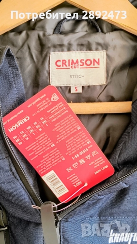 Зимно яке CRIMSON CUT, Софтшел яке Printer Red Flag и James & Nicholson , снимка 8 - Якета - 52263044