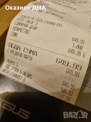 Asus VivoBook 14 инча, снимка 6 - Лаптопи за дома - 43193454