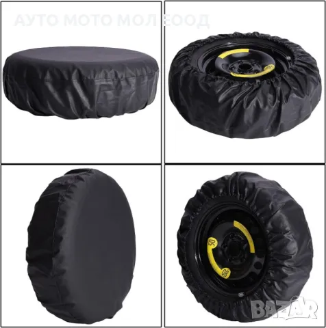 Калъф кожен за резервна гума на джип - 15"/16"цола*, снимка 4 - Аксесоари и консумативи - 38973111