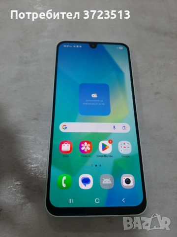 SAMSUNG A16 128GB , снимка 3 - Samsung - 53243349