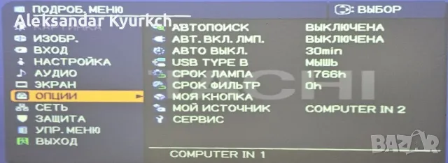 Проектор Hitachi CP-AW252WN WXGA ултракъсофокусен (UST) проектор, снимка 2 - Плейъри, домашно кино, прожектори - 49787849