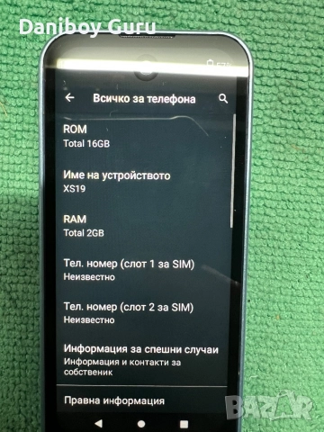 SOYES XS19 Mini смартфон 2GB RAM 16GB ROM 3.88 инча 2000mAh 3G, снимка 7 - Телефони с две сим карти - 52826443