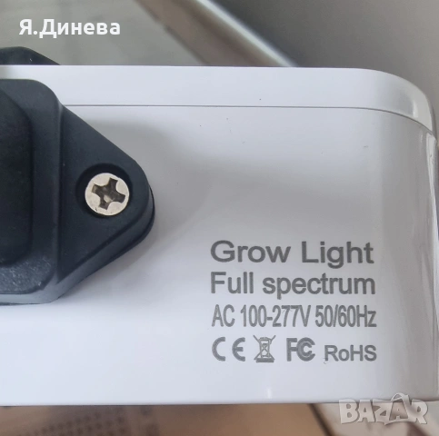 LED лампа за отглеждане на растения , снимка 7 - Лед осветление - 53454890